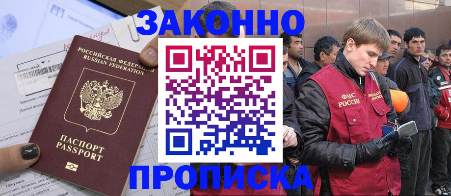 пропишу в квартире в Верхнем Тагиле