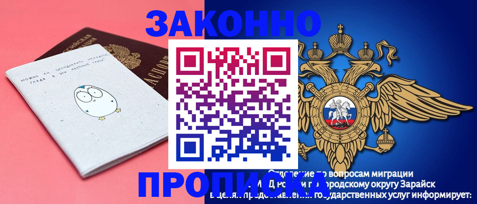 прописка иностранных граждан в Верхнем Тагиле