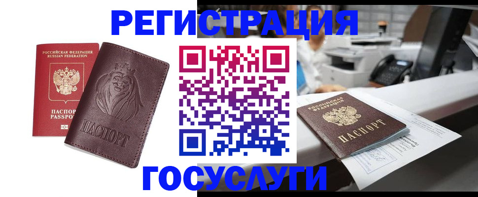 прописка гарантия в Верхнем Тагиле