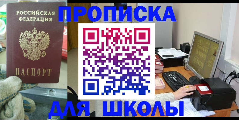 временная регистрация надежно в Верхнем Тагиле