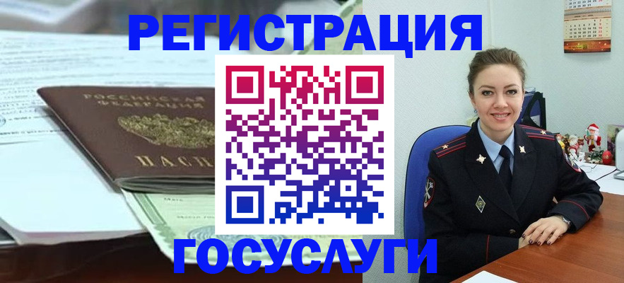 временная регистрация надежно в Верхнем Тагиле