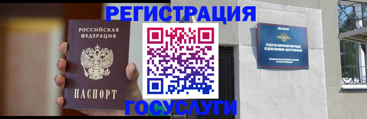 прописка ребенка в Верхнем Тагиле